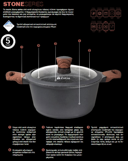 Αντικολλητική κατσαρόλα 24cm από χυτό αλουμίνιο
