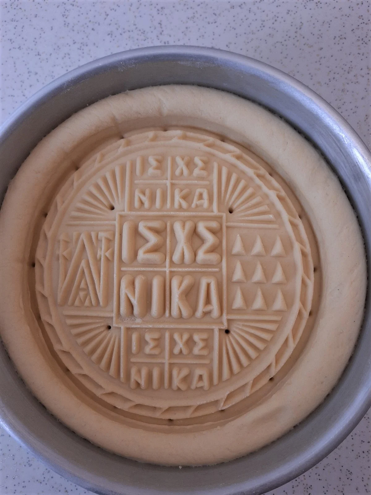 Ταψί βαθύ 18 χ 7 εκατοστά για πρόσφορο