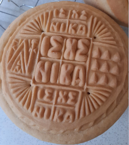 Ταψί βαθύ 22 χ 7 εκατοστά για πρόσφορο