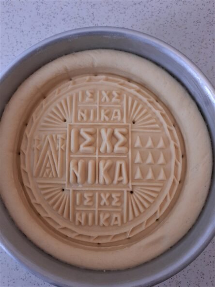 Ταψί βαθύ 16 εκατοστά για πρόσφορο