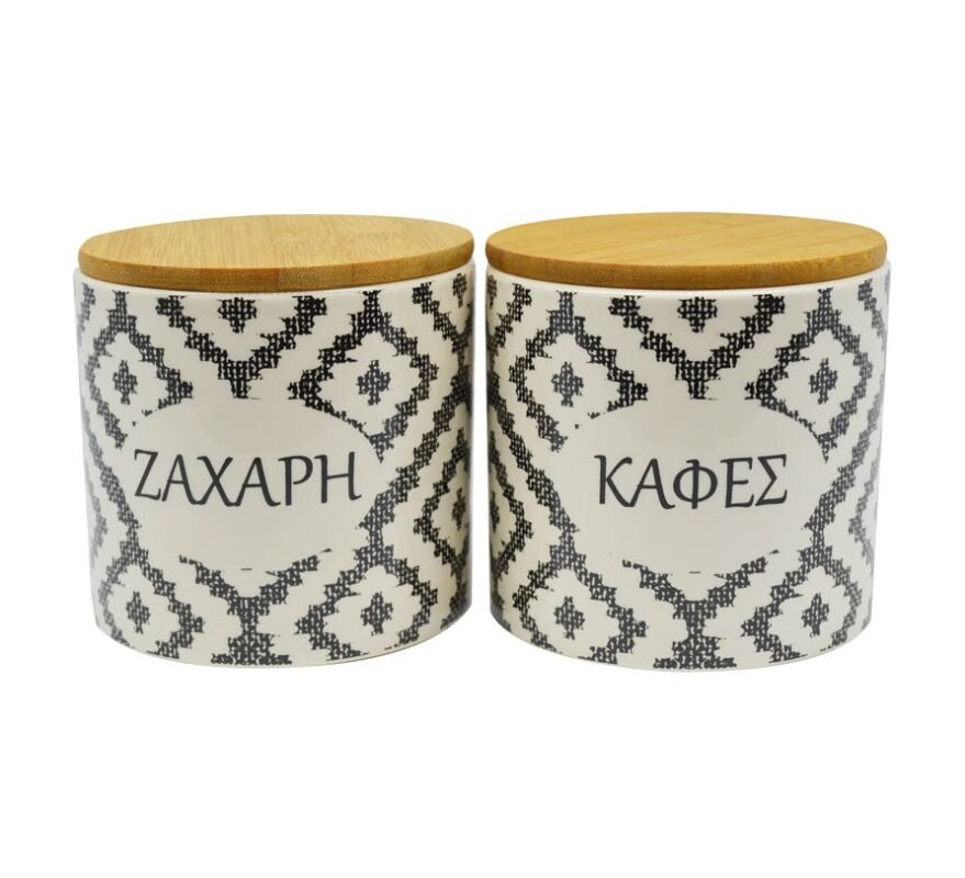 Σετ βάζα καφές ζάχαρη