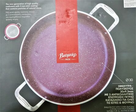 Γάστρα σωτέζα στογγυλή