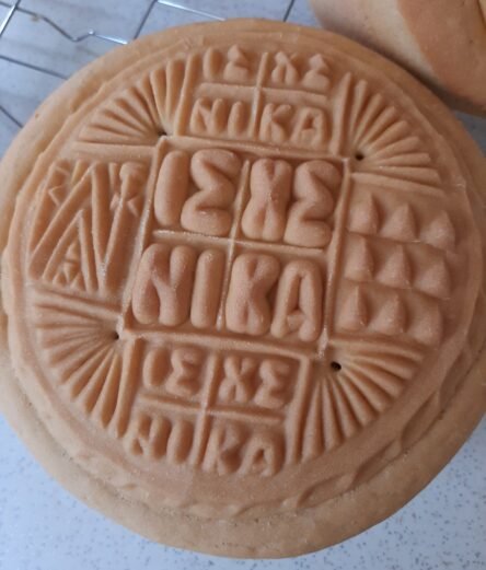 Ταψί βαθύ 14 εκατοστά για πρόσφορο