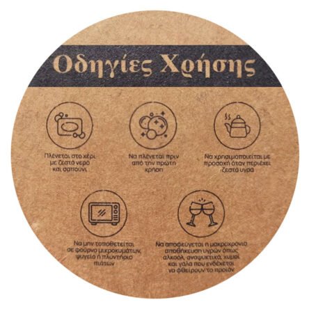 Ισοθερμικό μπουκάλι 500 ml estia