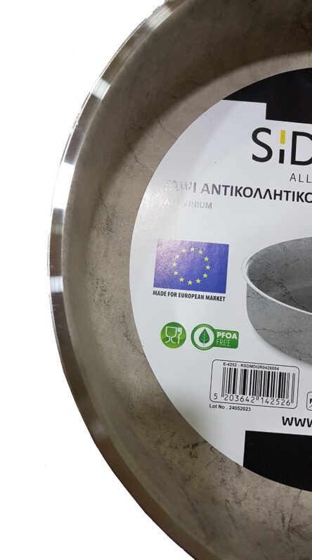 Ταψί αντικολλητική επίστρωση μάρμαρο 30 cm