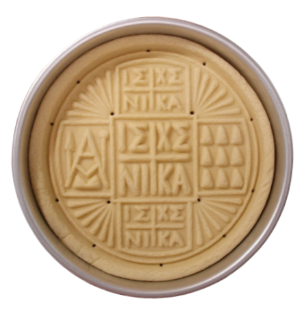 Ταψί ανοξείδωτο 18 cm