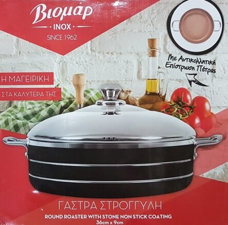 Γάστρα στρογγυλή με αντικολλητική επίστρωση πέτρα