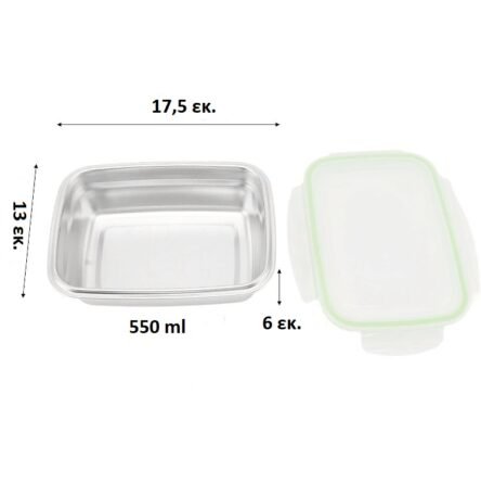 Φαγητοδοχείο ανοξείδωτο 550 ml