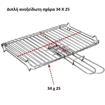 Ψηστιέρα ηλεκτρική
