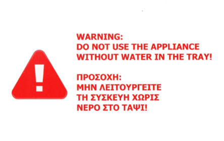 Ψηστιέρα ηλεκτρική