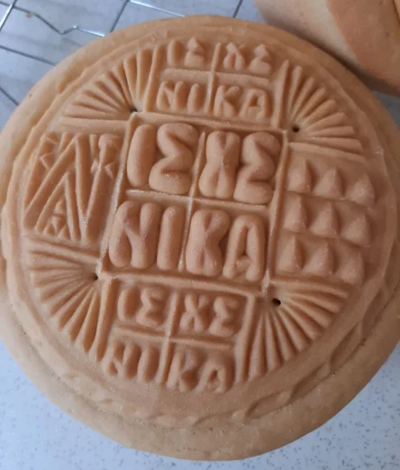 Ταψί αντικολλητικό βαθύ αλουμινίου 18 χ 7,6 εκατοστά